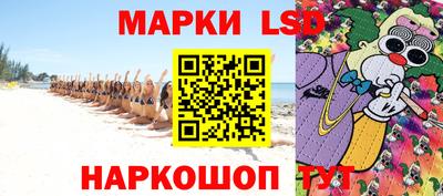кокаин VHQ Балаково
