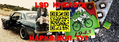 а пвп мука Беслан