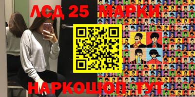 а пвп мука Беслан