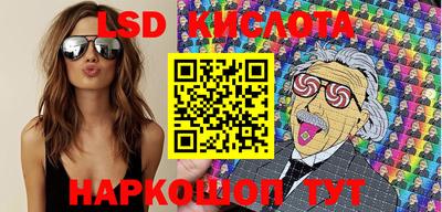 кокаин VHQ Балаково