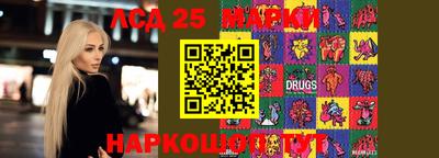 кристаллы Балашиха