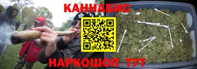 кристаллы Балашиха