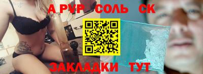 кокаин VHQ Балаково