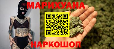 кристаллы Балашиха
