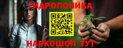 кристаллы Балашиха
