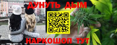 кокаин VHQ Балаково