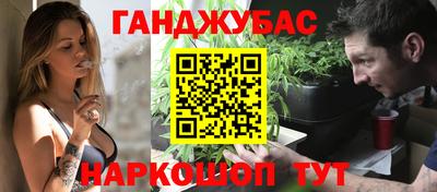 кристаллы Балашиха