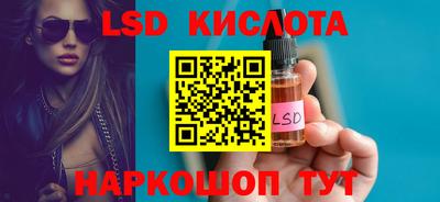 кристаллы Балашиха