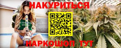 кристаллы Балашиха