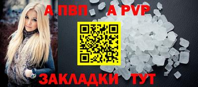 кристаллы Балашиха