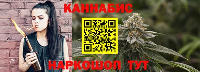 соль ск Балахна