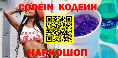 кокаин VHQ Балаково