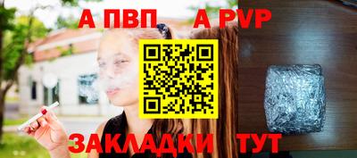 индика Бийск