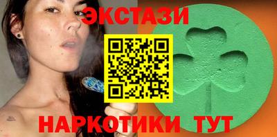 кокаин VHQ Балаково