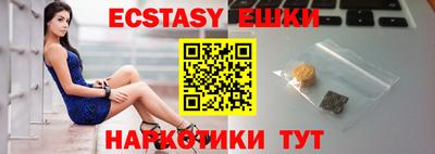 кокаин VHQ Балаково