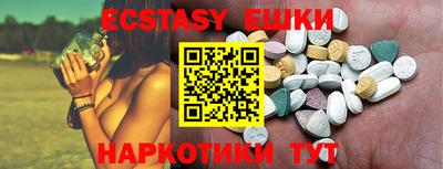 кокаин VHQ Балаково