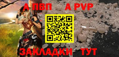 кокаин VHQ Балаково