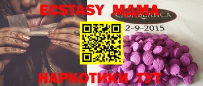 кокаин VHQ Балаково