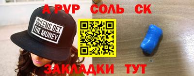 кристаллы Балашиха