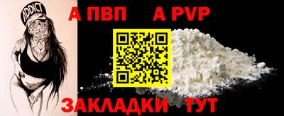 кокаин VHQ Балаково