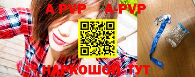 индика Бийск