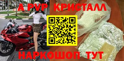 кокаин VHQ Балаково