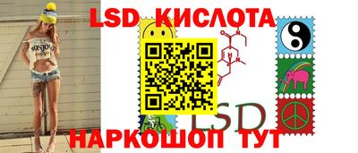 кокаин VHQ Балаково