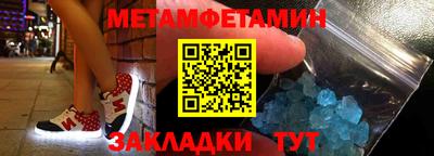 индика Бийск