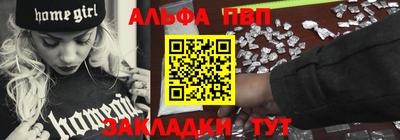 а пвп мука Беслан