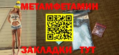 индика Бийск