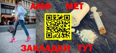 кристаллы Балашиха