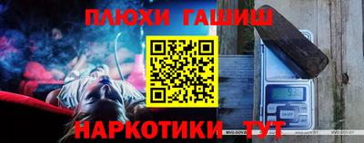 а пвп мука Беслан