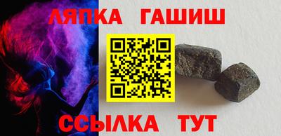 а пвп мука Беслан