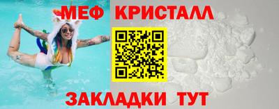 кристаллы Балашиха