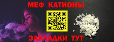 кокаин VHQ Балаково