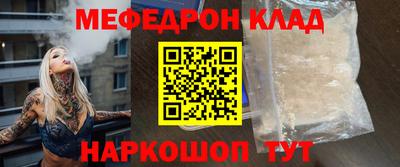 кристаллы Балашиха