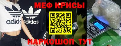 индика Бийск