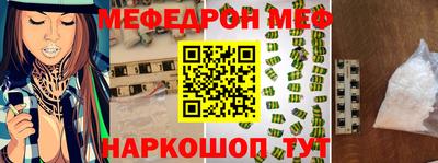 кокаин VHQ Балаково