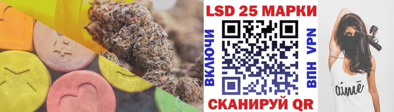 ЛСД экстази кислота Гулькевичи