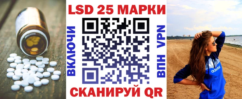 ЛСД экстази кислота  Гулькевичи 