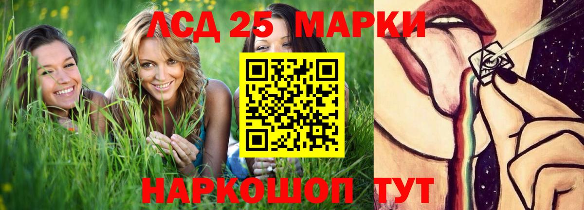МДМА Гулькевичи