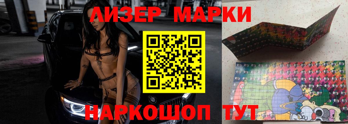 ЛСД экстази ecstasy Гулькевичи