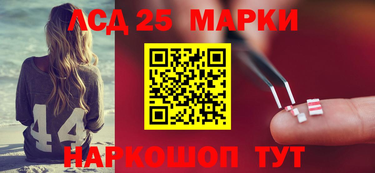 Гулькевичи  Лсд 25 экстази кислота  Вход с VPN 