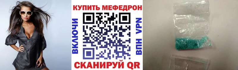 Меф кристаллы Гулькевичи