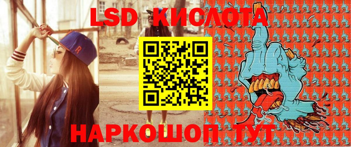 Марки N-bome 1,8мг  Марки 25I-NBOMe  Гулькевичи 