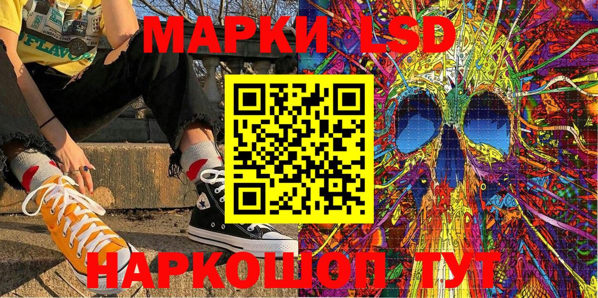 Марки NBOMe 1,5мг  Вход с VPN  Гулькевичи  Марки NBOMe 1,5мг 