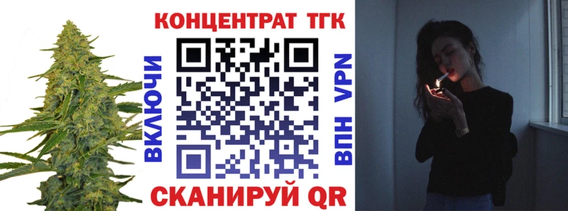 наркошоп  Гулькевичи  Дистиллят ТГК вейп 