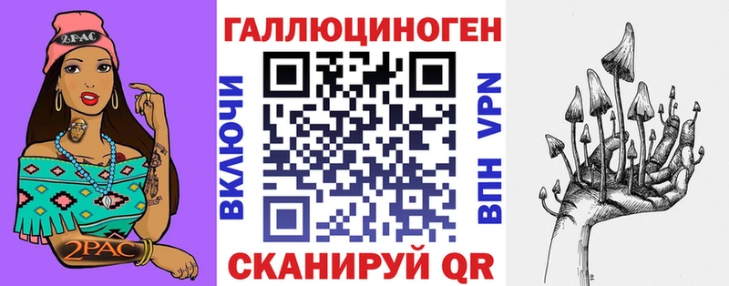 Галлюциногенные грибы мицелий Гулькевичи