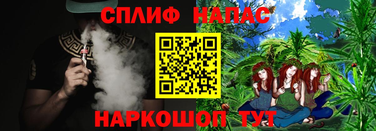 Каннабис OG Kush Гулькевичи