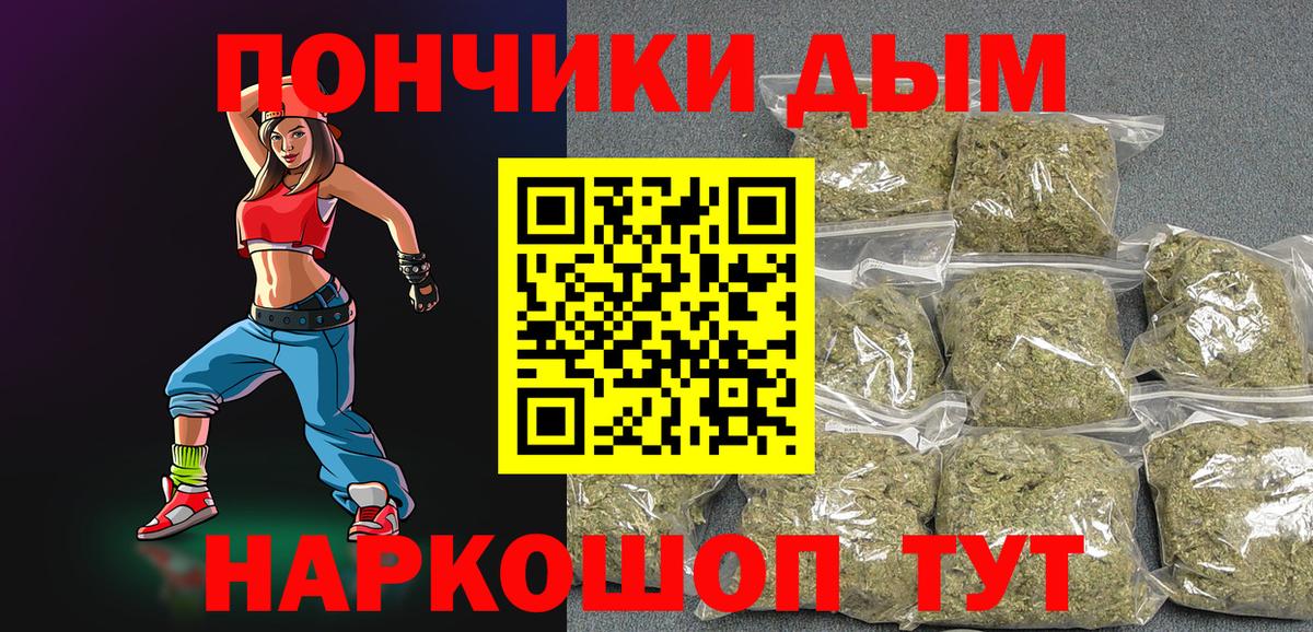 Гулькевичи  МАРИХУАНА индика  Канабис индика  Бошки Шишки THC 21%  Вход с VPN 
